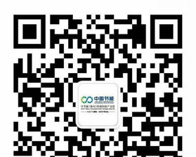 中節能環?？萍籍a業園廠房出售 推動綠色發展的優質平臺